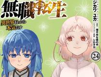 地球尽头