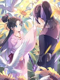 我家大师兄脑子有坑